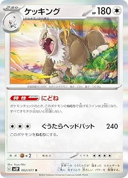 ポケモンカードゲーム lsdominique 61tSxA1uFOL._UF350,350_QL50_.jpg